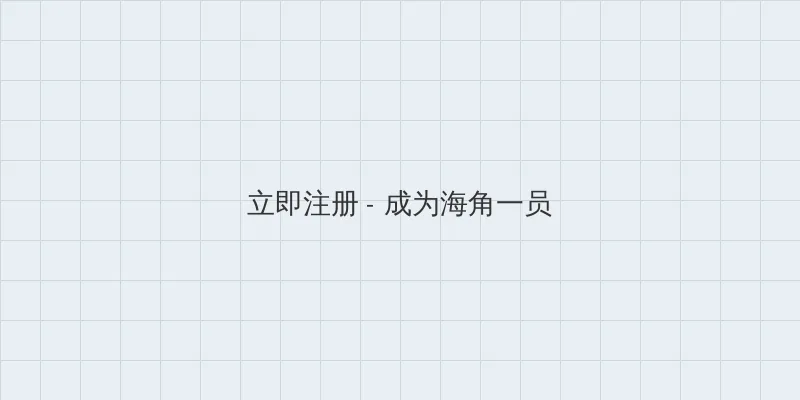 曾根里美 用户注册入口